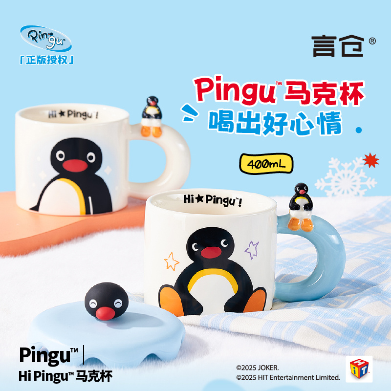 Mug Keramik Pingu Lucu 400ml d - Coffee Tea Room ulasan dan harga