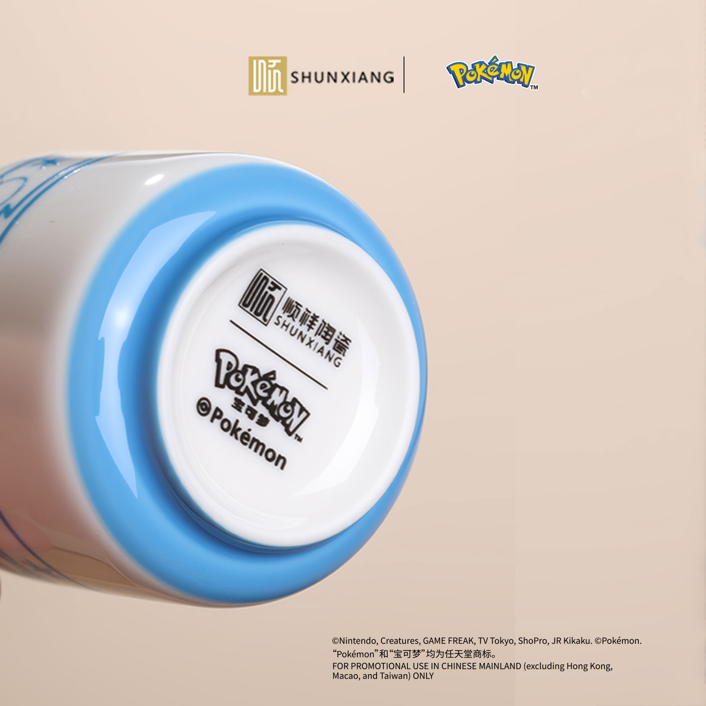 SHUNXIANG Pokémon 4pcs Set Mug - Coffee Tea Drawer Organizer ulasan dan harga